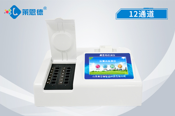 病害肉檢測儀怎么樣？