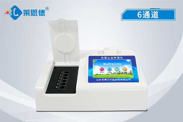 高智能食品安全檢測儀在哪些地方可以用到？多功能農殘快速檢測儀器的優點是什么